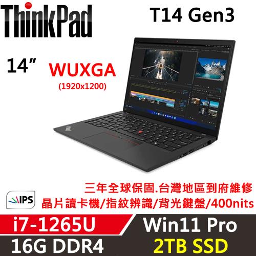 Lenovo聯想 ThinkPad T14 Gen3 14吋 商務軍規筆電 i7-1265U/16G/2TB/內顯/W11P/三年保