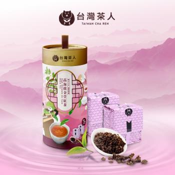 【臺灣茶人】100%好茶 - 高海拔金萱紅茶 50GX2