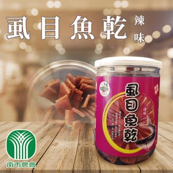 台南市農會 辣味虱目魚肉乾-200g-罐 (1罐組)