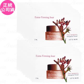 【即期良品】CLARINS 克蘭詩 煥顏緊緻彈力日霜(2ml)*20(公司貨)