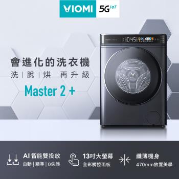 Viomi 雲米 10公斤 洗脫烘滾筒洗衣機 WD10FT-B6T