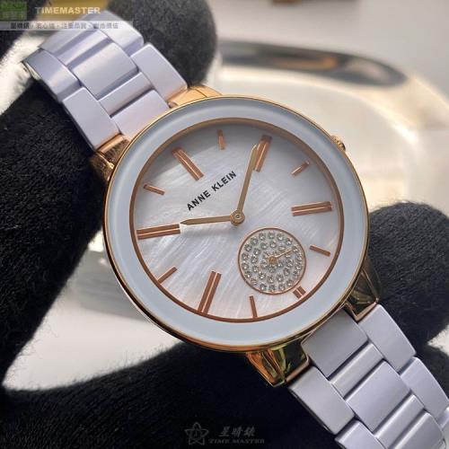 AnneKlein手錶, 女錶 36mm 海洋藍圓形陶瓷錶殼 海洋貝母簡約, 中二針顯示, 陶瓷款, 鑽圈錶面款 AN00670