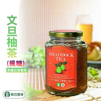 麻豆農會 文旦楓糖柚茶-400-罐 (1罐組)