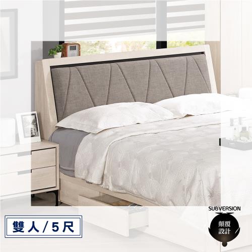 【顛覆設計】絲媞昆靠枕床頭箱(雙人5尺)