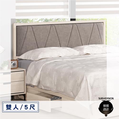 【顛覆設計】絲媞昆靠枕床頭片(雙人5尺)