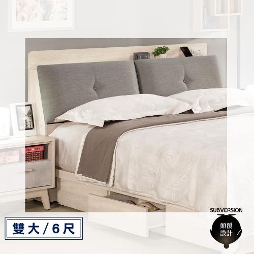 【顛覆設計】斯漢娜靠枕床頭箱(雙大6尺)