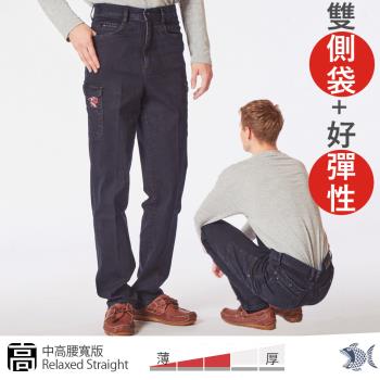 NST Jeans 中高腰寬版牛仔男褲 暗紅斑駁感燙印純棉多口袋工作褲 005-67403