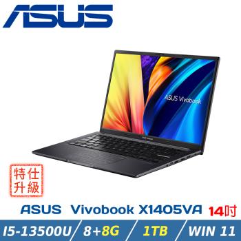 (改機升級)ASUS Vivobook X1405VA-0041K13500H 搖滾黑( i5-13500H/8+8G/ 1TB SSD/W11)