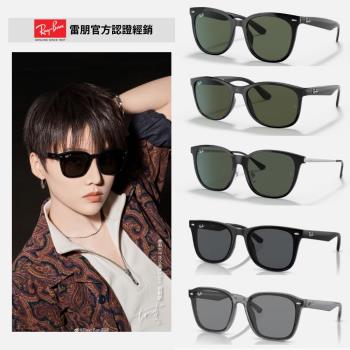 夏季特談↘【RayBan 雷朋】暢銷新品膠框墨鏡組合(多款任選 RB4379D、RB4374F、RB4333D、RB4391D、RB4392D)