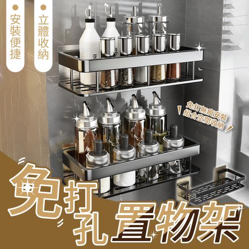 免打孔加寬廚房浴室置物架