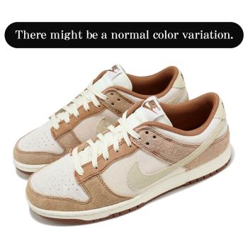 Nike 休閒鞋 Dunk Low Retro 男女鞋 麂皮 球鞋 棕 灰 Medium Curry 咖哩 DD1390-100