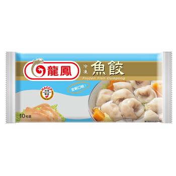 【龍鳳】冷凍魚餃