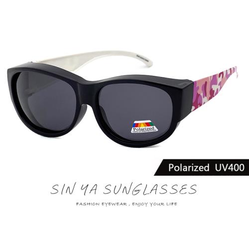 【SINYA】偏光太陽眼鏡 迷彩粉 可外掛式套鏡 Polarized抗UV400/可套鏡/防眩光/遮陽