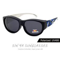 【SINYA】偏光太陽眼鏡 迷彩藍 可外掛式套鏡 Polarized抗UV400 可套鏡 防眩光 遮陽
