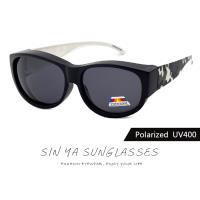 【SINYA】偏光太陽眼鏡 迷彩灰 可外掛式套鏡 Polarized抗UV400 可套鏡 防眩光 遮陽