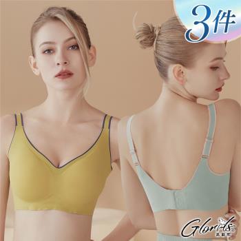 【Glorils 高叡熙】3件組 ☆ 3重羽翼水滴隱形無鋼圈內衣/性感內衣/女內著/無痕內衣/文胸(隨機)