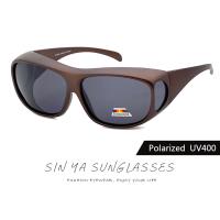 【SINYA】偏光太陽眼鏡 霧茶框 包覆性大框架 可外掛式套鏡 Polarized抗UV400 可套鏡 防眩光 遮陽