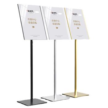 A3指示牌【可調節高度】導嚮牌POP商場立式水牌展架告示牌落地立牌 廣告牌海報架支架