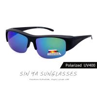 【SINYA】偏光太陽眼鏡 綠水銀半框套鏡 可外掛式套鏡 Polarized抗UV400 可套鏡 防眩光 遮陽