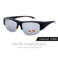 【SINYA】偏光太陽眼鏡 白水銀半框套鏡 可外掛式套鏡 Polarized抗UV400 可套鏡 防眩光 遮陽