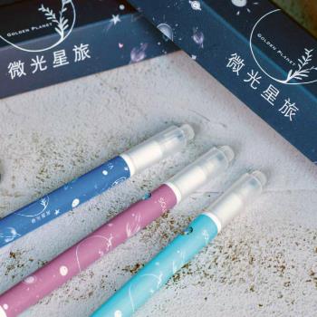 微光星旅 X SOLRITA 聯名款-雙頭水性彩繪筆8支組
