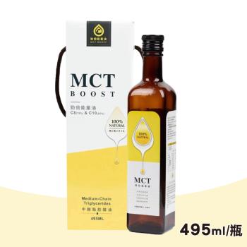 【日清/勁倍】C8C10 MCT中鏈脂肪酸油 勁倍能量油 (495ml/瓶)
