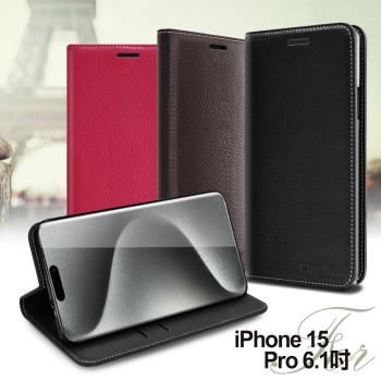 CITY BOSS for iPhone 15 Pro 6.1 品味好感柔美磁吸皮套