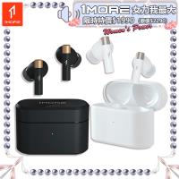 1MORE Q30 EC305 無線藍芽耳機，採用先進藍芽5.0技術，支援HFP/A2DP/AVRCP協定，提供穩定10米傳輸距離。入耳式設計配14mm動圈單體，Hi-Fi音質與42dB靈敏度，完美呈現音樂細節。內建麥克風，適合通話與音樂播放。IPX5防水防塵等級，防潑水抗噪耳機，適合運動使用。單次續航7.5小時，搭配充電盒總計30小時待機，Type C快充60分鐘即滿。支援Windows、Android、iOS系統，BSMI與NCC認證，中國原廠1年保固。白色系/黑色系選擇，內容包含耳機主體、充電盒、Type C線、矽膠耳套x3、保修卡與說明書。