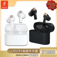 1MORE Q30 1MORE Q30 EC305 無線藍芽耳機,採用先進藍芽5.0技術,支援HFP/A2DP/AVRCP協定,提供穩定10米傳輸距離。入耳式設計配14mm動圈單體,Hi-Fi音質與42dB靈敏度,完美呈現音樂細節。內建麥克風,適合通話與音樂播放。IPX5防水防塵等級,防潑水抗噪耳機,適合運動使用。單次續航7.5小時,搭配充電盒總計30小時待機,Type C快充60分鐘即滿。支援Windows、Android、iOS系統,BSMI與NCC認證,中國原廠1年保固。白色系/黑色系選擇,內容包含耳機主體、充電盒、Type C線、矽膠耳套x3、保修卡與說明書。