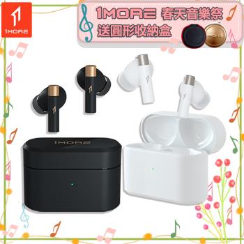 1MORE Q30 EC305 無線藍芽耳機，採用先進藍芽5.0技術，支援HFP/A2DP/AVRCP協定，提供穩定10米傳輸距離。入耳式設計配14mm動圈單體，Hi-Fi音質與42dB靈敏度，完美呈現音樂細節。內建麥克風，適合通話與音樂播放。IPX5防水防塵等級，防潑水抗噪耳機，適合運動使用。單次續航7.5小時，搭配充電盒總計30小時待機，Type C快充60分鐘即滿。支援Windows、Android、iOS系統，BSMI與NCC認證，中國原廠1年保固。白色系/黑色系選擇，內容包含耳機主體、充電盒、Type C線、矽膠耳套x3、保修卡與說明書。