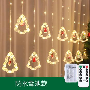 【APEX】3米聖誕樹公仔造型LED燈串_附遙控器H