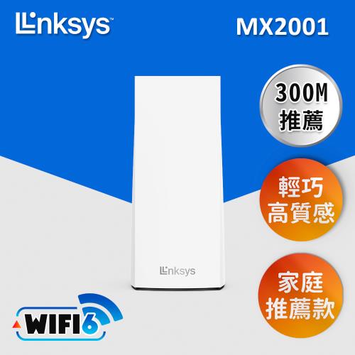 Linksys Velop 雙頻 AX3000 Mesh Wifi6 網狀路由器一入(MX2001) 