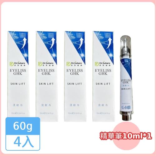 Dr.future法拉力緊緻拉提精華組|抗齡