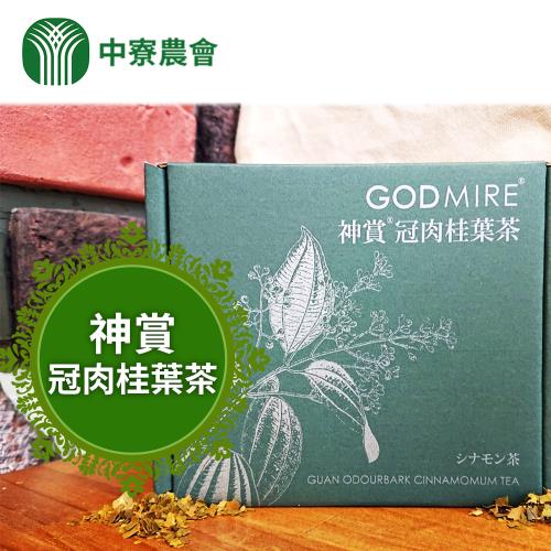 【中寮農會】1+1 神賞 冠肉桂葉茶X2盒(共4盒)(3gX12入/盒)