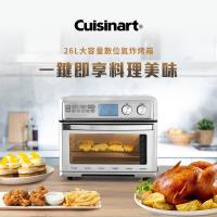 Cuisinart美膳雅 26L大容量數位氣炸烤箱 TOA-95TW 