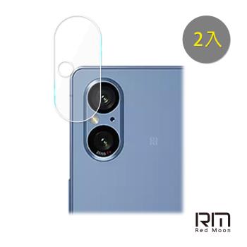 RedMoon SONY Xperia 5 V 9H厚版玻璃鏡頭保護貼 手機鏡頭貼 9H玻璃保貼 2入