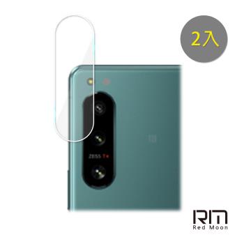 RedMoon SONY Xperia 5 IV 9H厚版玻璃鏡頭保護貼 手機鏡頭貼 9H玻璃保貼 2入