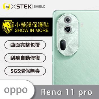 【O-ONE】OPPO Reno 11 Pro『小螢膜』精孔版 鏡頭貼 全膠保護貼 (2組)