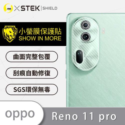 【O-ONE】OPPO Reno 11 Pro『小螢膜』精孔版 鏡頭貼 全膠保護貼 (2組)