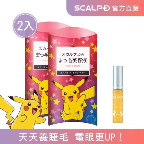 ANGFA 絲凱露D 實力派美睫精華液 6ml 2入組 (皮卡丘限定款)