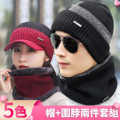 【I.Dear】戶外男女保暖加厚針織雙色帽簷毛線帽圍脖兩件套組(2款5色)