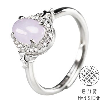 【漢石齋】天然翡翠A貨 精鍍18K金戒指 紫羅蘭種(8*6mm/活圍)