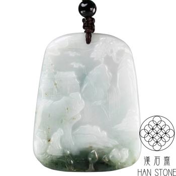 【漢石齋】天然翡翠A貨 山水玉佩吊墜 飄花種(38*48*6mm)
