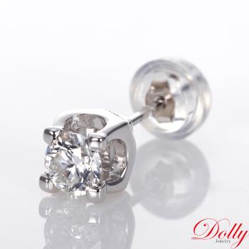 Dolly 14K金 輕珠寶0.30克拉完美車工單邊鑽石耳環