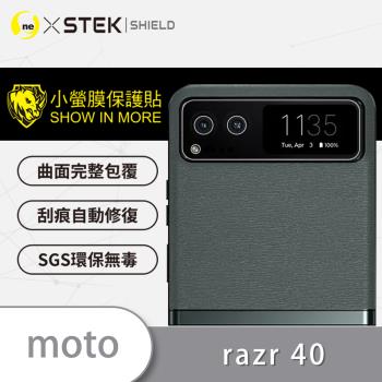 【O-ONE】Motorola razr 40『小螢膜』 精孔版鏡頭貼 全膠保護貼 (一組兩入)