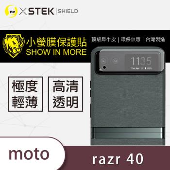 【O-ONE】Motorola razr 40『小螢膜』滿版鏡頭貼 全膠保護貼 (2組)