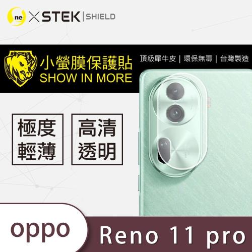 【O-ONE】OPPO Reno 11 Pro『小螢膜』鏡頭貼 全膠保護貼 (2組)