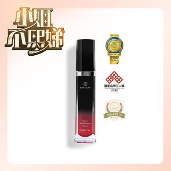 NAFU LIFE Asta-S 賦活精華(30ml) 三入組 送Asta-S 潤色護唇膏