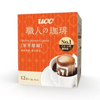 【UCC】職人果香甜韻濾掛式咖啡 8g*12入