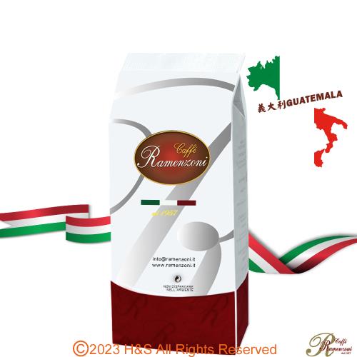 【RAMENZONI雷曼佐尼】義大利GUATEMALA烘製咖啡豆(250克)